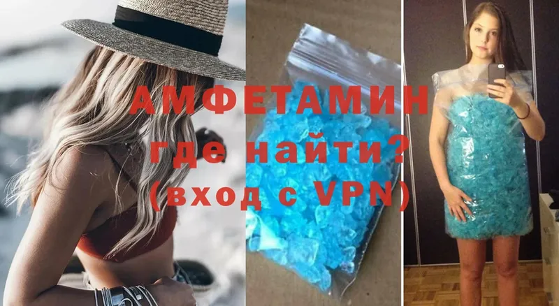 наркотики  Югорск  гидра как войти  АМФ Premium 