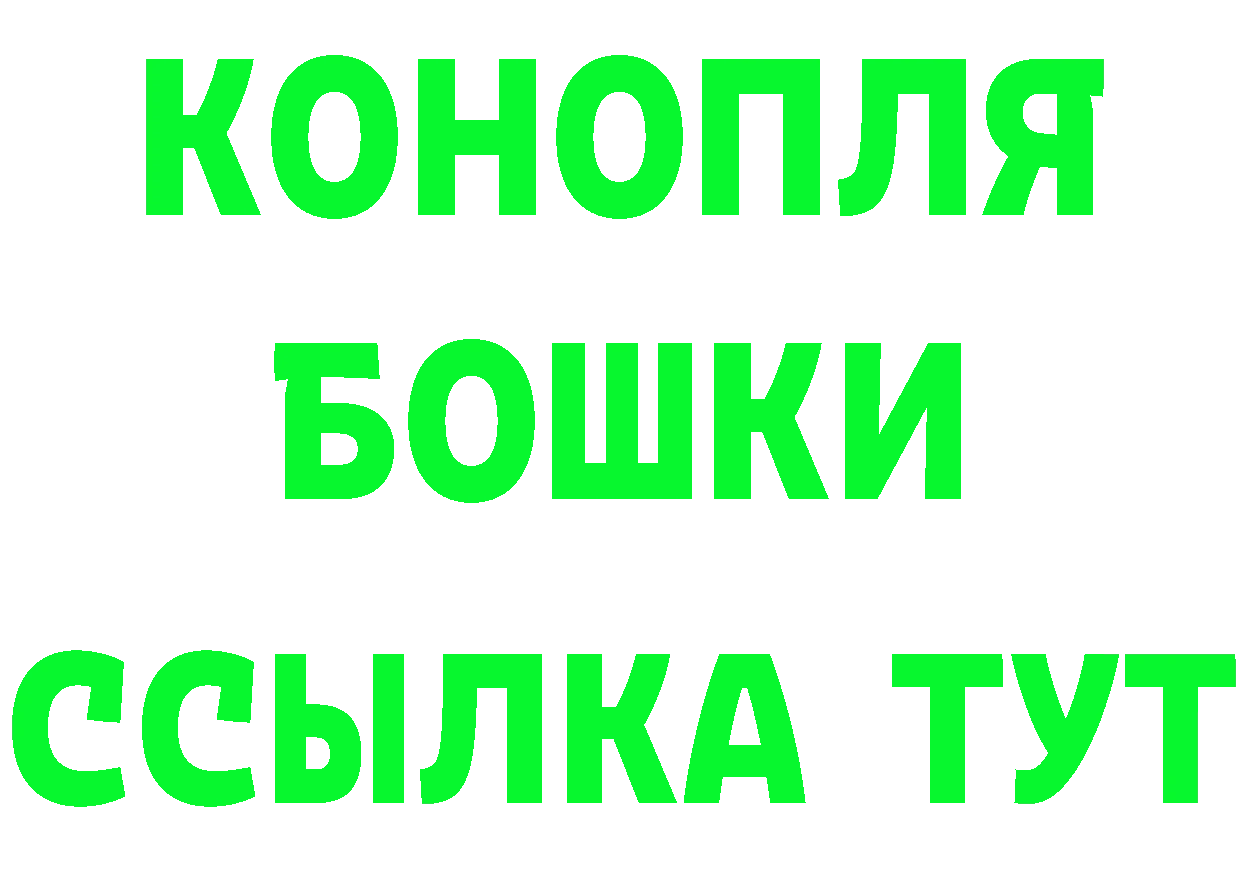 Каннабис OG Kush как войти дарк нет MEGA Югорск